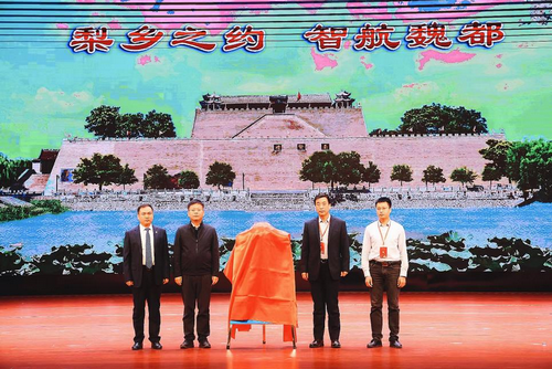 北京天坛医院“远程门诊”落户河北魏县人民医院