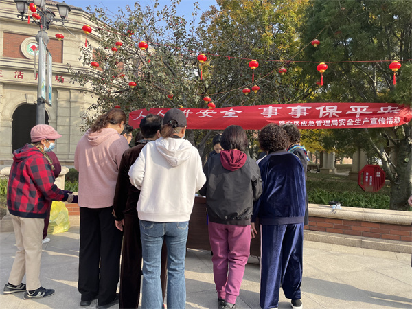 唐山市路北区应急管理局深入橡树湾社区普及应急安全知识