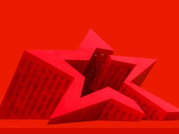 用好红色资源 助力农文旅发展