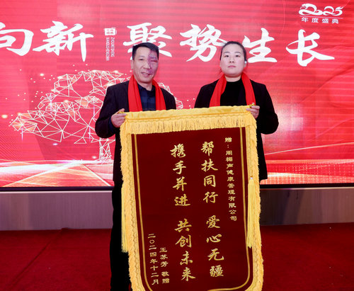 微信图片_20241228215450.jpg