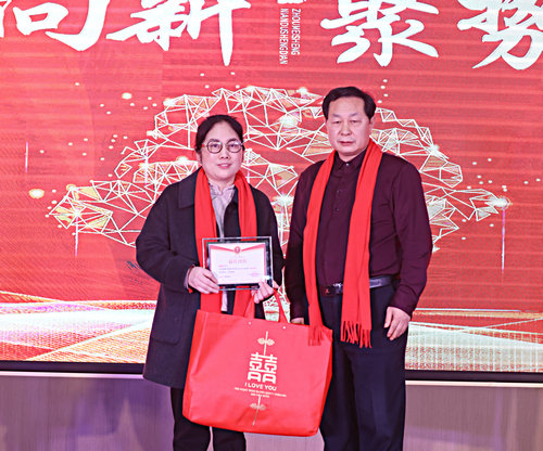 微信图片_20241228215544.jpg