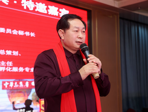 周楣声艾灸品牌年会在河南郑州举行