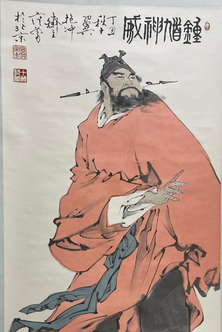 北京丰宝斋：诚信为基 艺术共赏 古玩字画回收出售首选之地