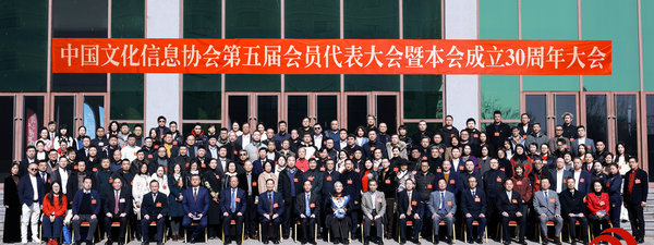 微信图片_20250308201006.jpg
