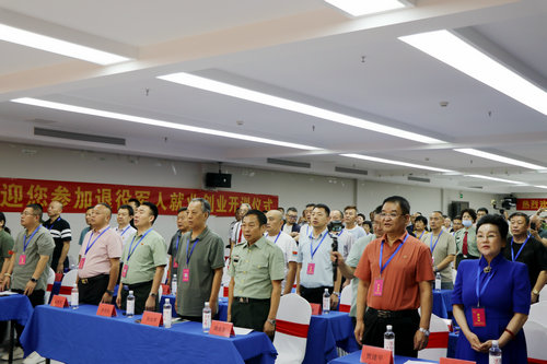 喜迎八一建军节暨京津冀退役军人就业创业项目启动仪式在香河举行