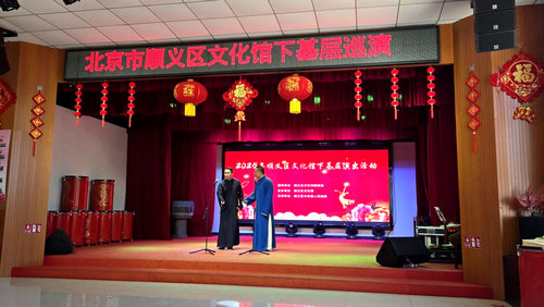 顺义区文化馆2025年下基层巡演活动启幕“文化盛宴送到百姓门口”