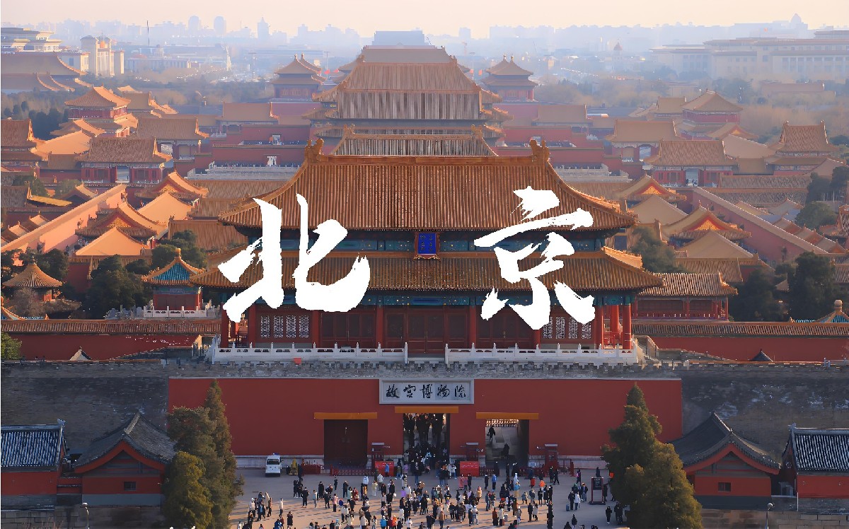 北京:试点建设中医药研究型病房 每个病房将至少有两个主攻病种