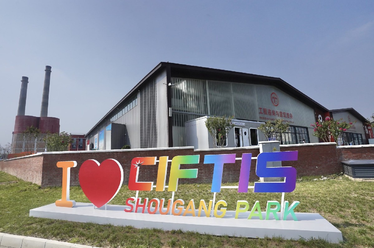 北京建成3个国家中医药服务出口基地，开通全球服务热线