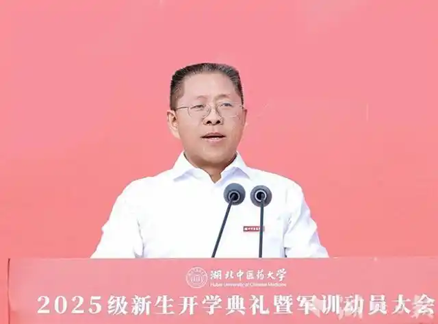 湖北中医药大学校长寄语新生：在经典的世界中培养中医思维