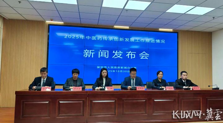 保定:中医药发展蹄疾步稳 国家试验区建设绘就民生福祉新图景