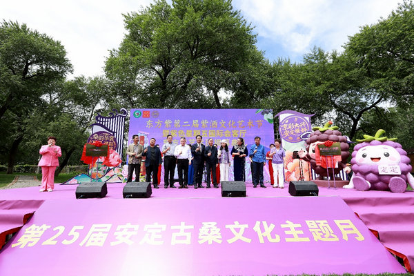 东方紫第二届紫酒文化艺术节在京圆满举办:紫色星期五国际会客厅与东方紫艺术团同步揭幕